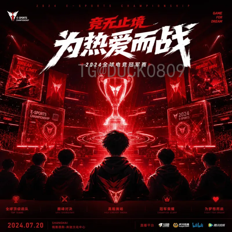 赛事期间世界杯小组赛视频直播全攻略：观赛与技巧分析