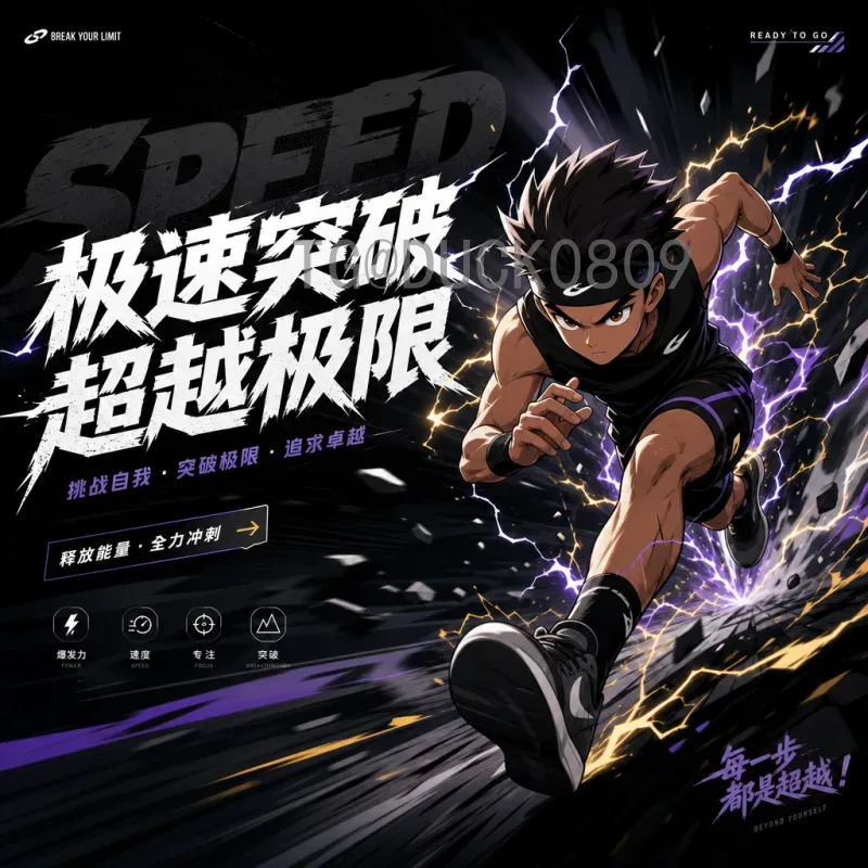 2026世界杯前瞻：北美三国联合主办，赛制革新与球队展望
