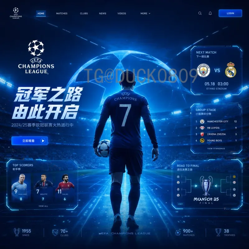 完整2026美加墨世界杯小组赛规则深度解读