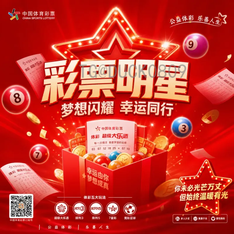 官方2026年世界杯中北美区名额详解：扩军后的机遇与挑战