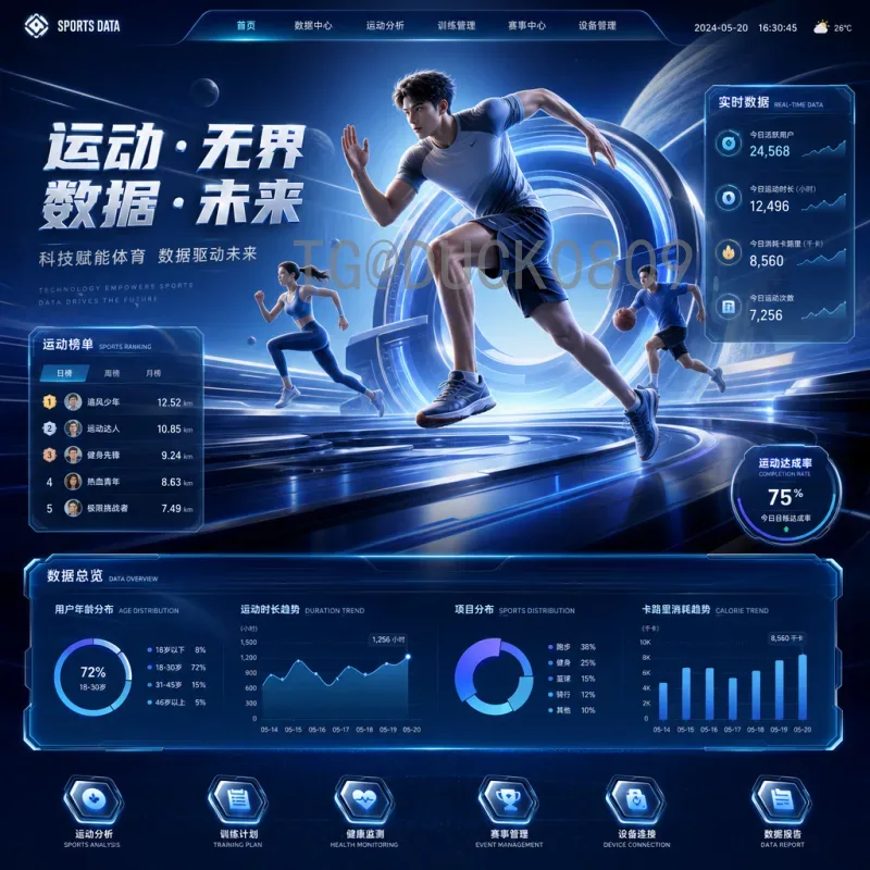 全面解析官方2026年世界杯实时比分时间，轻松掌握比赛动态