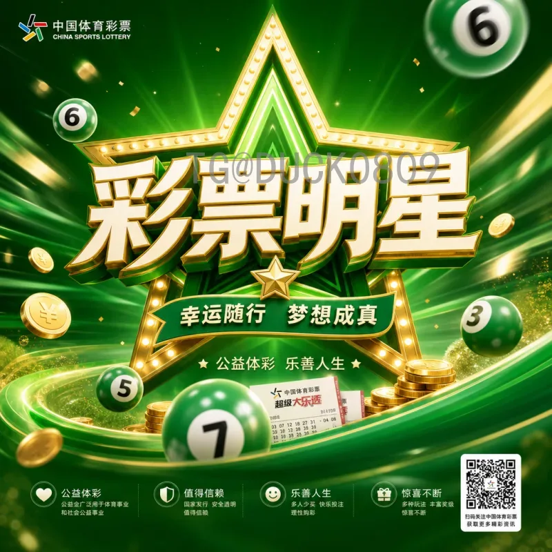世界杯裁判争议深度解析：VAR技术下的公平与争议